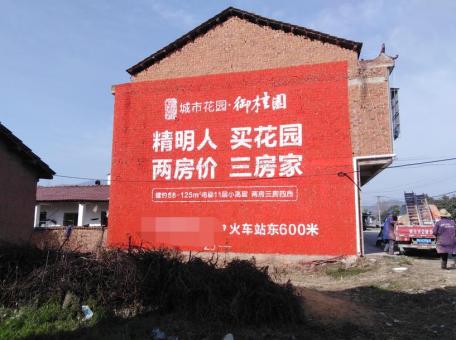 桂平如何让墙体广告展现最大化效果
