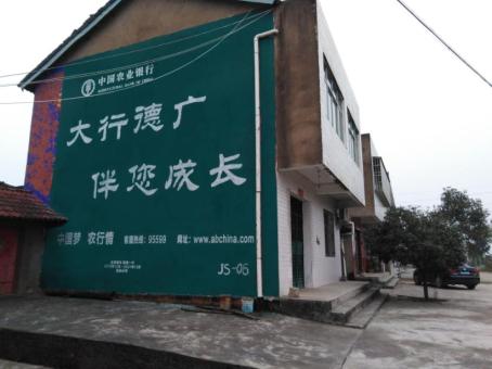 桂平制作墙体广告应该关注的问题