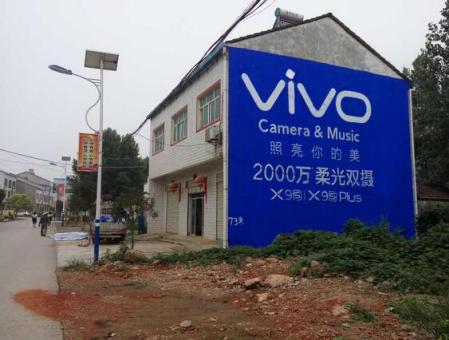 桂平刷墙广告和喷绘墙体广告哪个效果好？