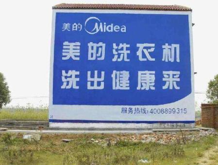 桂平墙体广告——城乡最后一公里传播的广告利器