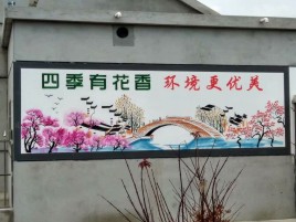桂平墙绘的特点和形势