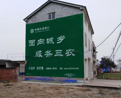 桂平为什么制作墙体广告