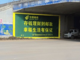桂平墙体广告的整合营销的新方式