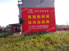桂平墙体广告影响褪色的因素