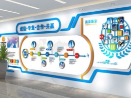 桂平企业文化墙制作都有什么特点呢