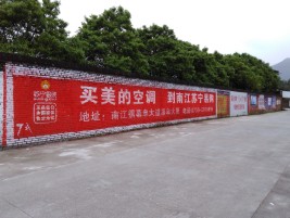 桂平墙体广告对比传统广告媒介的优势