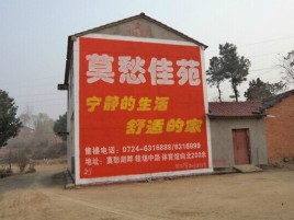 桂平如何合理的选择户外广告投放