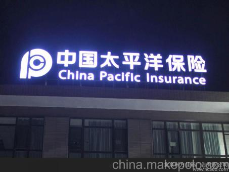 桂平背光发光字原来有这么多优势,难怪有眼光的客户都选它
