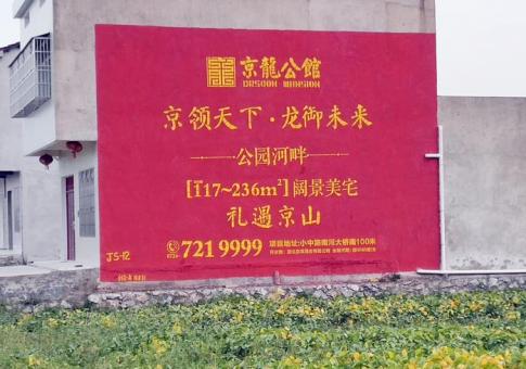 桂平墙体广告发布的关键问题