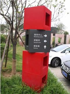 在桂平，怎样才能选择一家好的墙体广告公司？