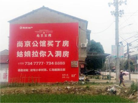桂平做户外墙体广告，一定要避开这4大雷区