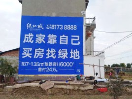 桂平墙体广告位置选择重要性
