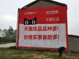 桂平互联网广告横飞的当下，为什么最受欢迎的依然是户外墙体广告？
