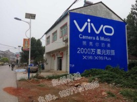 桂平墙体喷绘与墙体广告的区别