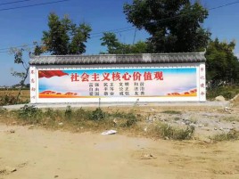 桂平墙体彩绘环保吗？有哪些优点呢？