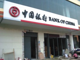 桂平门头店招设计地域性文化