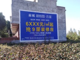 桂平墙体广告的好处