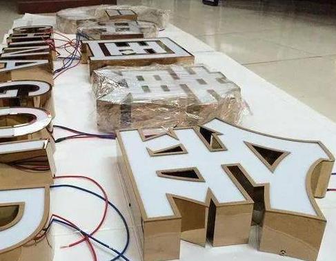 桂平最常见的几种发光字