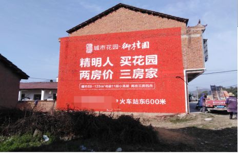 桂平如何让湖北墙体广告展现好的效果？