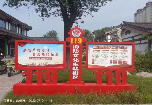 桂平宣传栏制作工艺