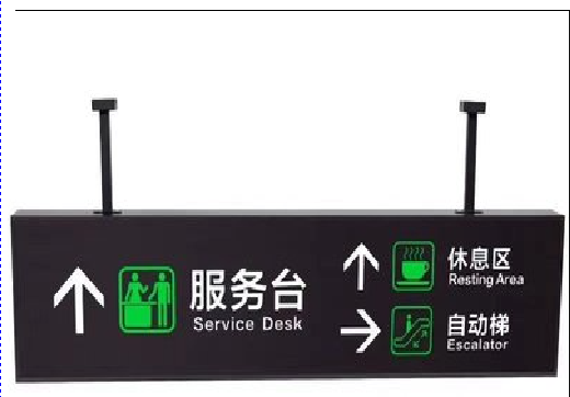 桂平吊牌灯箱制作流程。