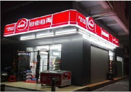 桂平便利店灯箱制作材质如何选择？