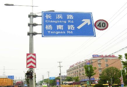 桂平标识牌质量保证措施