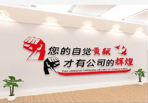 桂平企业文化墙装在哪里合适？