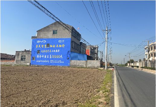 桂平墙体广告用的是什么漆？