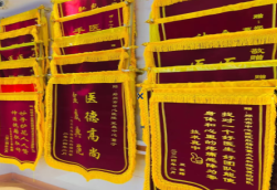 桂平锦旗类型