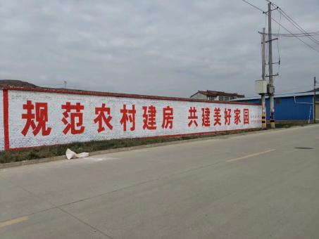 桂平墙体广告投放需要注意的三点