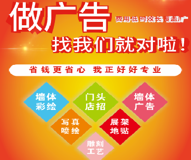 桂平户外广告安装知识。
