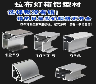 桂平灯箱的制作型号有哪些？