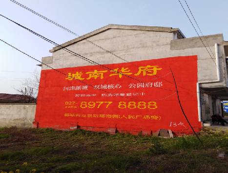 桂平房地产墙体广告内容如何敲定？