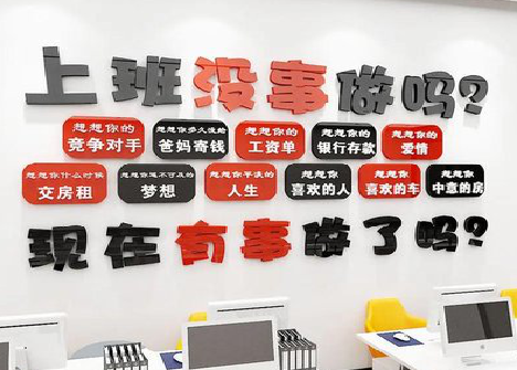 桂平如何利用亚克力制作公司文化墙？