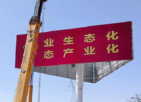 桂平广告牌制作设计的重要因素。