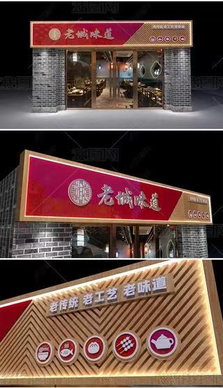 桂平门头广告概念以及它的特点及优势