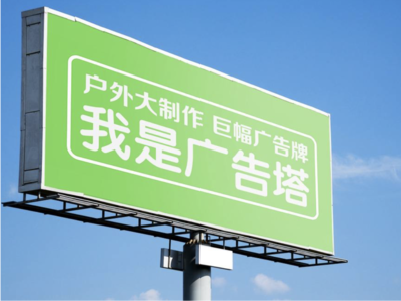 桂平线下品牌宣传：户外广告的实际应用价值分析