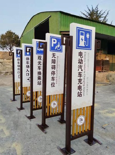 桂平标识标牌常见的问题解析。