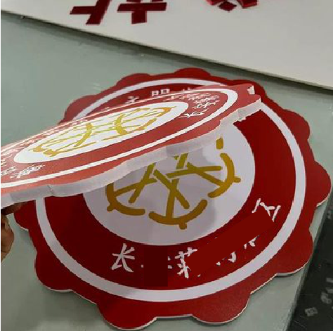 桂平PVC加UV打印的过程梳理。